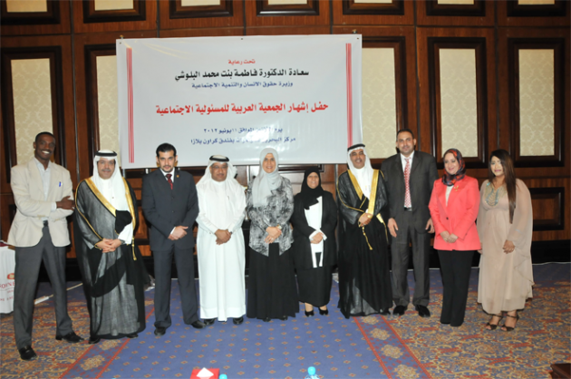 وزيرة التنمية الاجتماعية ترعي حفل اشهار الجمعية العربية للمسئولية الاجتماعية