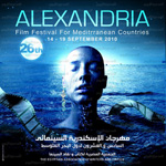 alexandria film festival 2012 alexandria film festival 2012