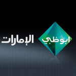 ابوظبي الإمارات ابوظبي الإمارات