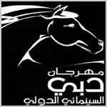 DUBAI CINEMA FESTIVEL DUBAI CINEMA FESTIVEL