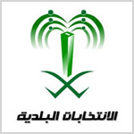 الانتخابات البلدية 150 الانتخابات البلدية 150