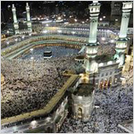 الحج الحج