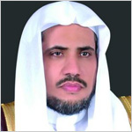 رئيس المجلس الأعلى للقضاء الدكتور محمد العيسى رئيس المجلس الأعلى للقضاء الدكتور محمد العيسى