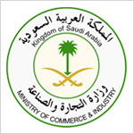 وزارة التجارة والصناعة وزارة التجارة والصناعة