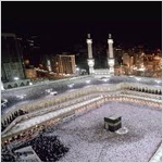 الحج الحج