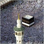 الحج الحج