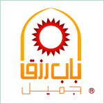 باب رزق جميل باب رزق جميل