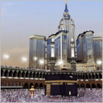 مكة المكرمة مكة المكرمة