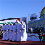 افراح افراح