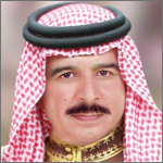 الملك حمد بن عيسى آل خليفة الملك حمد بن عيسى آل خليفة