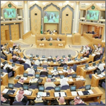 مجلس الشورى المملكة العربية السعودية مجلس الشورى المملكة العربية السعودية