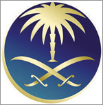 الخطوط السعودية الخطوط السعودية