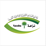 نزاهة نزاهة