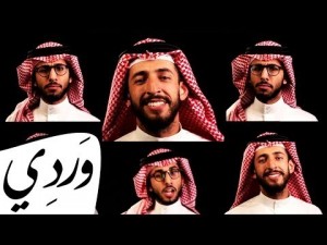 5 ملايين مشاهدة لأغنية “لن تقودي يا امرأة” 5 ملايين مشاهدة لأغنية “لن تقودي يا امرأة”