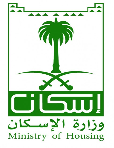 Ministry of Housing وزارة الإسكان - السعودية