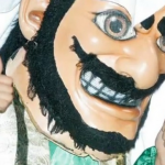 التمييز التمييز
