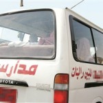 النقل المدرسي النقل المدرسي