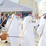 اليولة والفنون التراثية اليولة والفنون التراثية