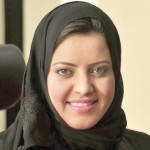 العنود-الرماح-150x150 العنود-الرماح-150x150