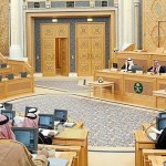 الشورى-150x150 الشورى-150x150