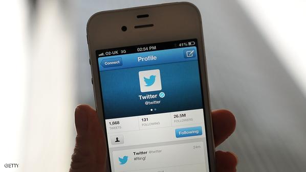 Social Media Site Twitter Debuts On The New York Stock Exchange