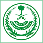 الداخلية - السعودية الداخلية - السعودية