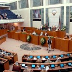- البرلمان الكويتي - البرلمان الكويتي