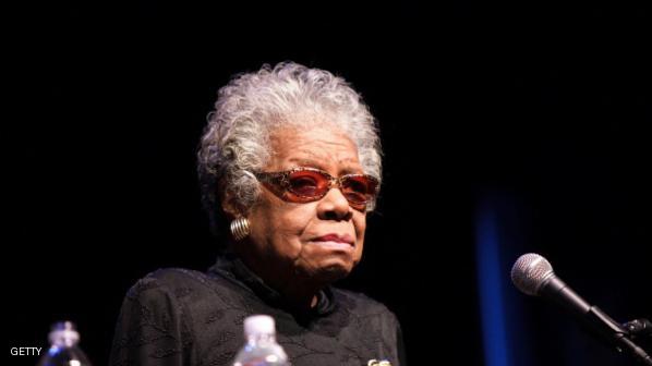 Maya Angelou Visits The Schomburg Center For Research In Black Culture