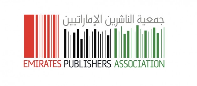 EPA logo