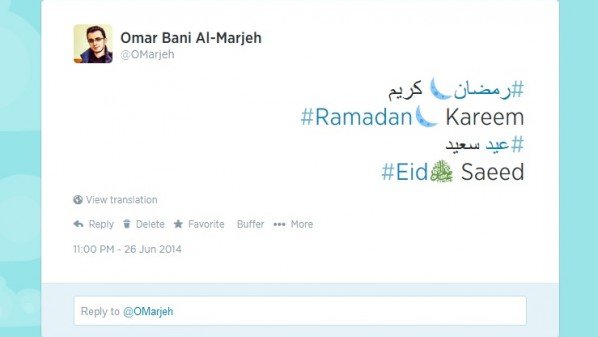 Twitter-Ramadan-598x337