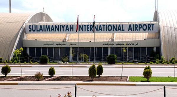 مطار السليمانية - العراق