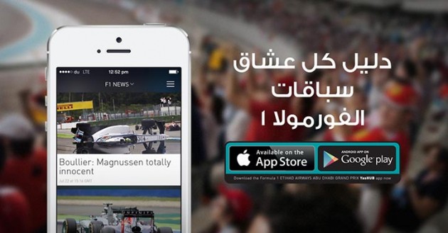 app-page-image_arabic