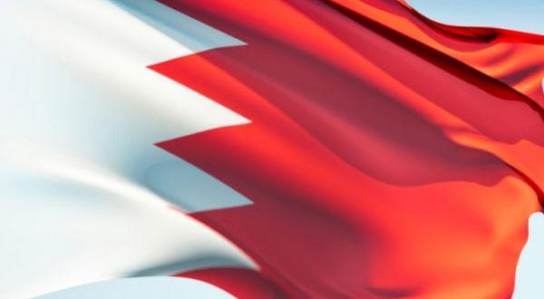 المنامة البحرين
