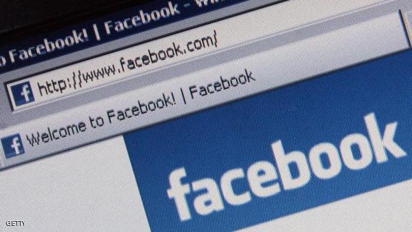 Social Networking Sites May Be Monitored By Security Services
