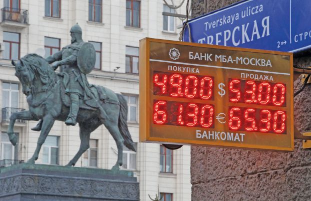 A board showing currency exchange rates on display in Moscow