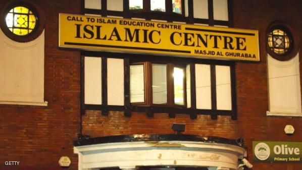 A general view of the Islamic Centre in