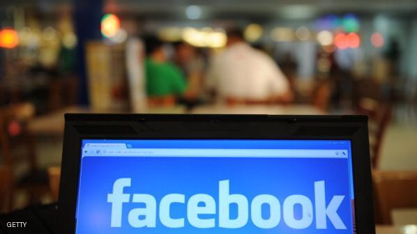 PHILIPPINES-INTERNET-RIGHTS-LAW-FILES