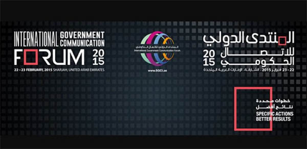 IGCF15 UAE