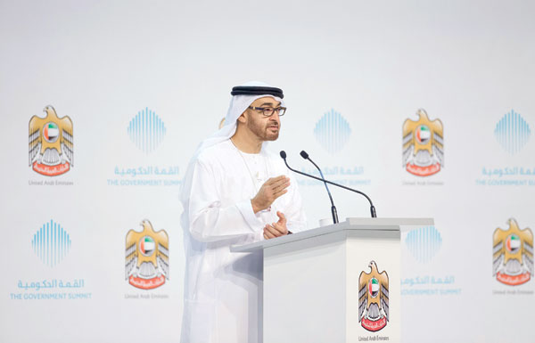 محمد بن زايد - القمة الحكومية 2015