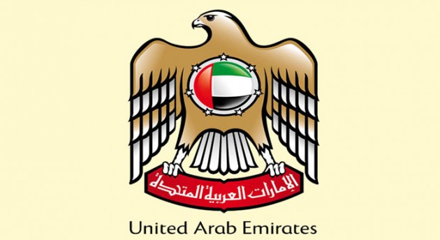الإمارات العربية المتحدة UAE