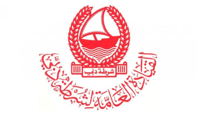 شرطة دبي